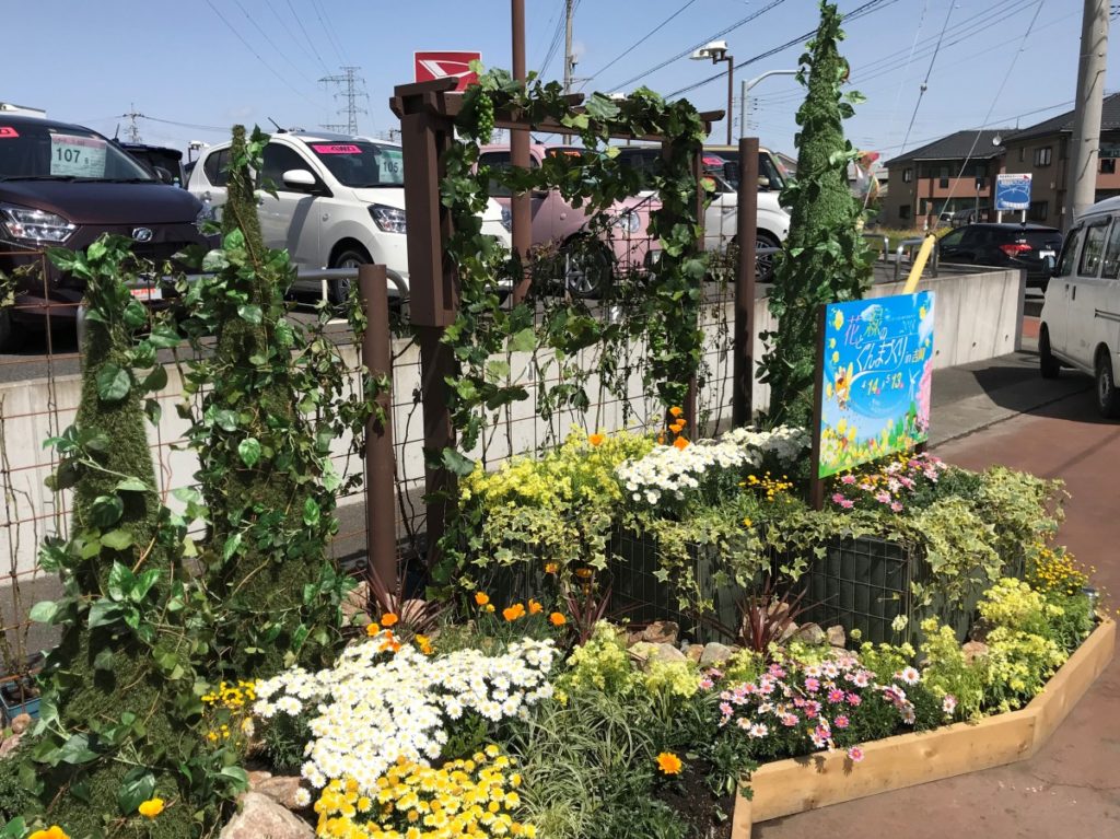 都市緑化フェア　創作花壇　コンテナガーデン