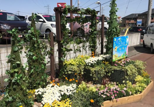 都市緑化フェア　創作花壇　コンテナガーデン